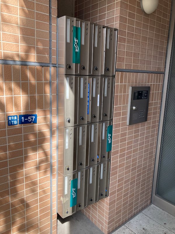 コスモス翔東今泉 その他9