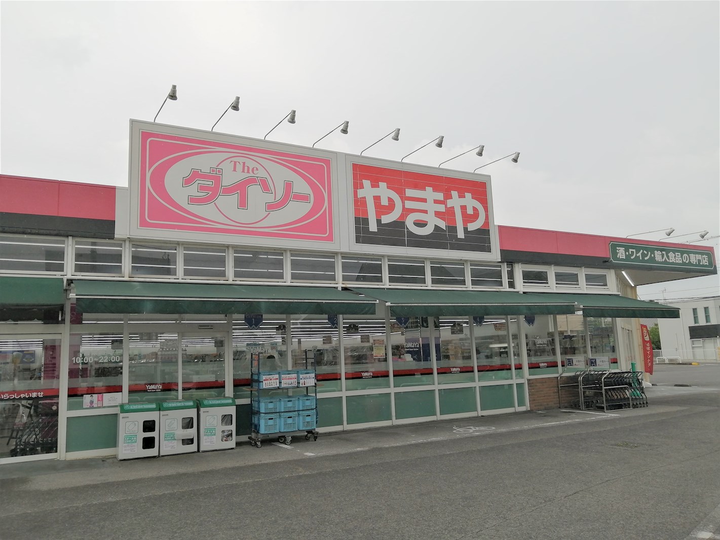 アウトリメッサ 周辺画像1