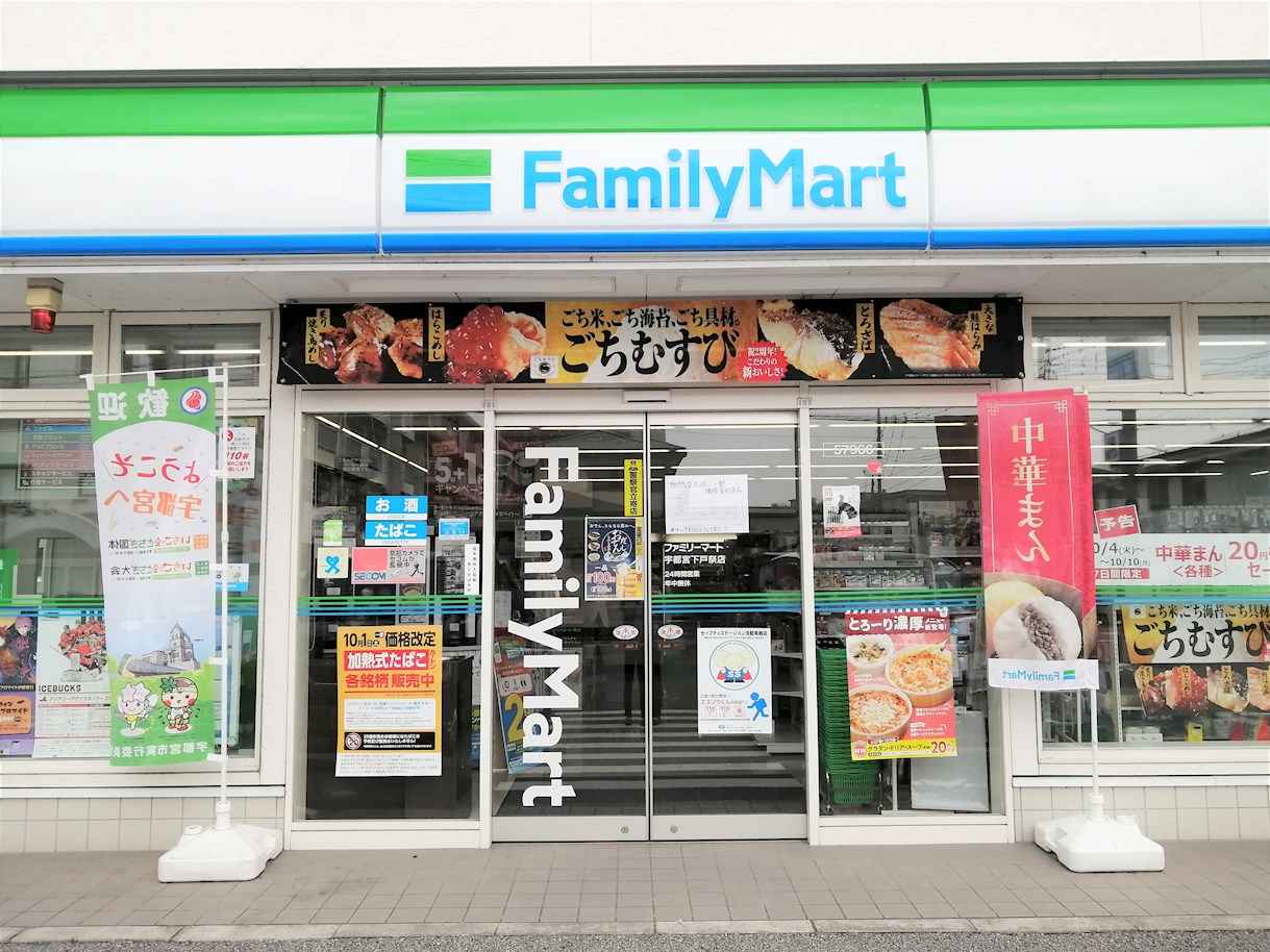 アウトリメッサ 周辺画像2