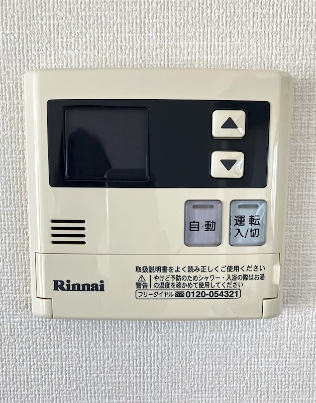 アネックスⅢ その他6