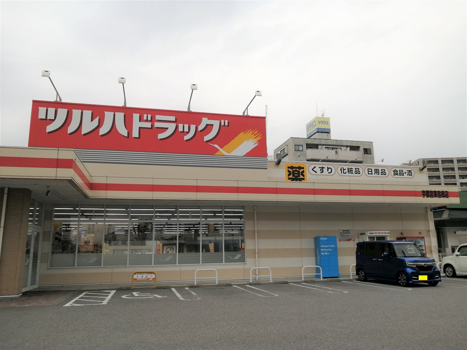 ナイスシティアリーナ駅東公園 周辺画像4