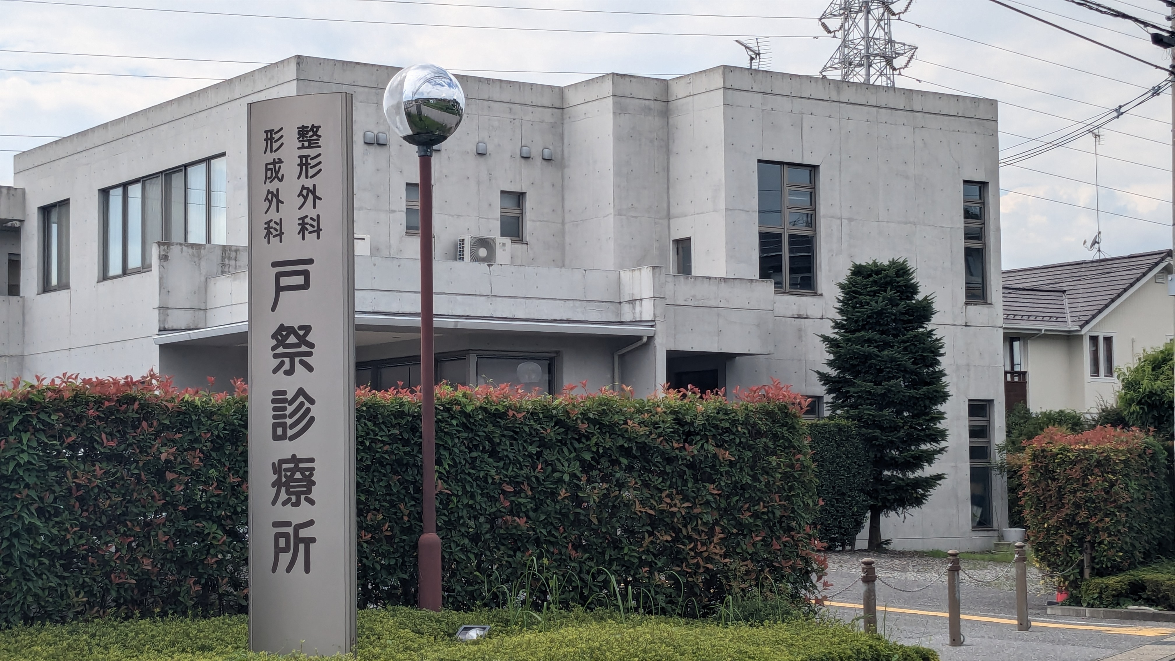 ムゲンハイツ下戸祭 周辺画像5