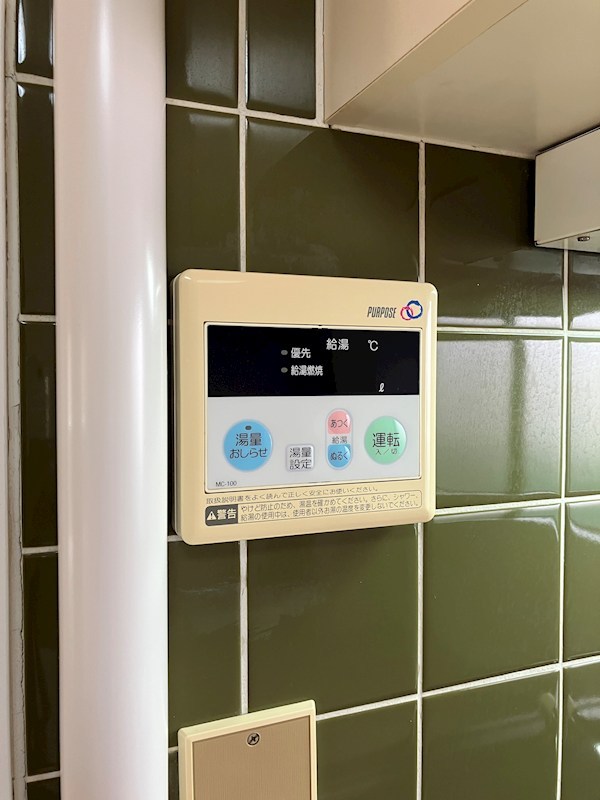 セントラルグリーンマンション その他16