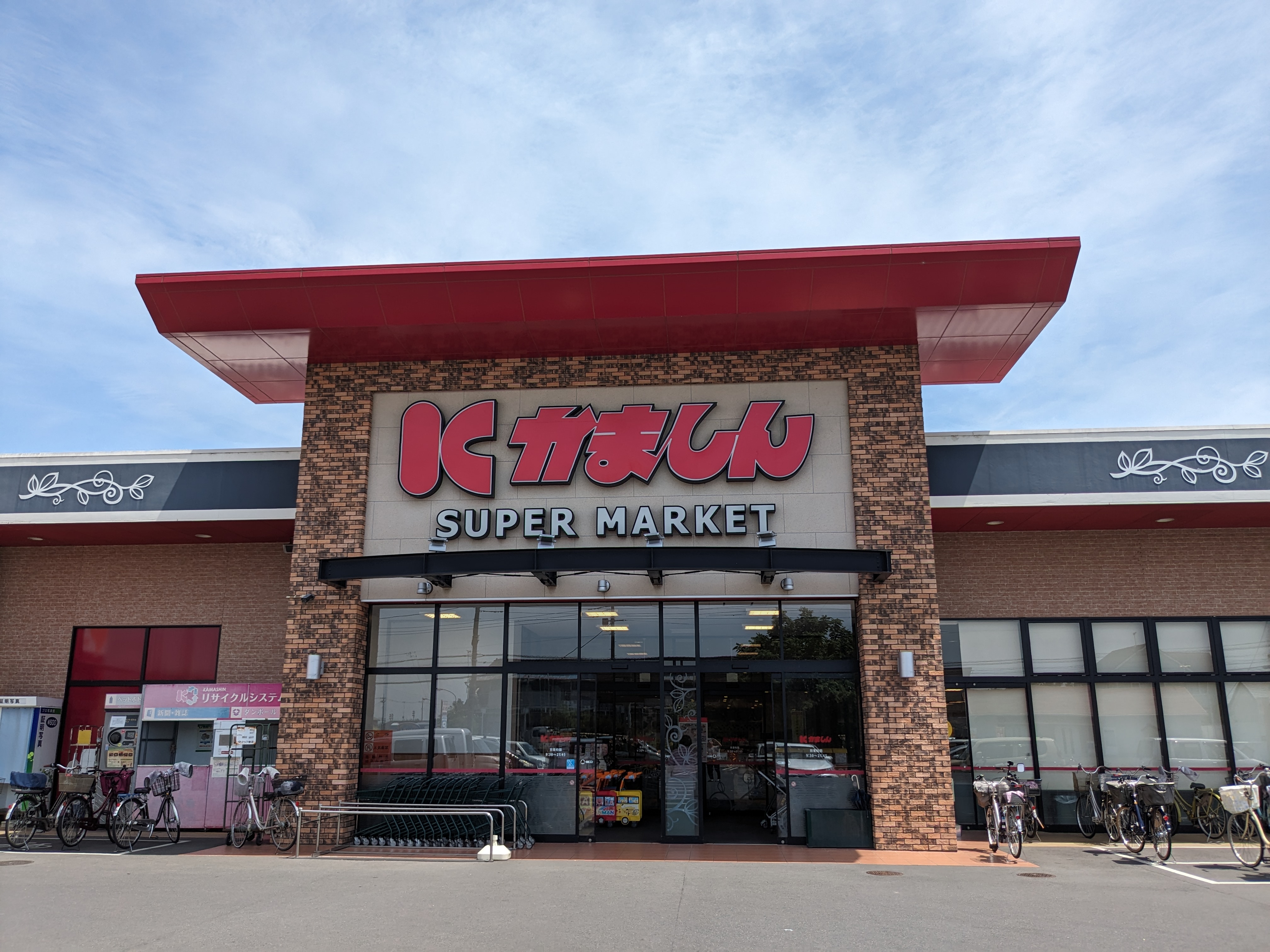 セプト エトワール 周辺画像2