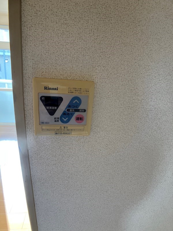 ストーンズプラザB その他8