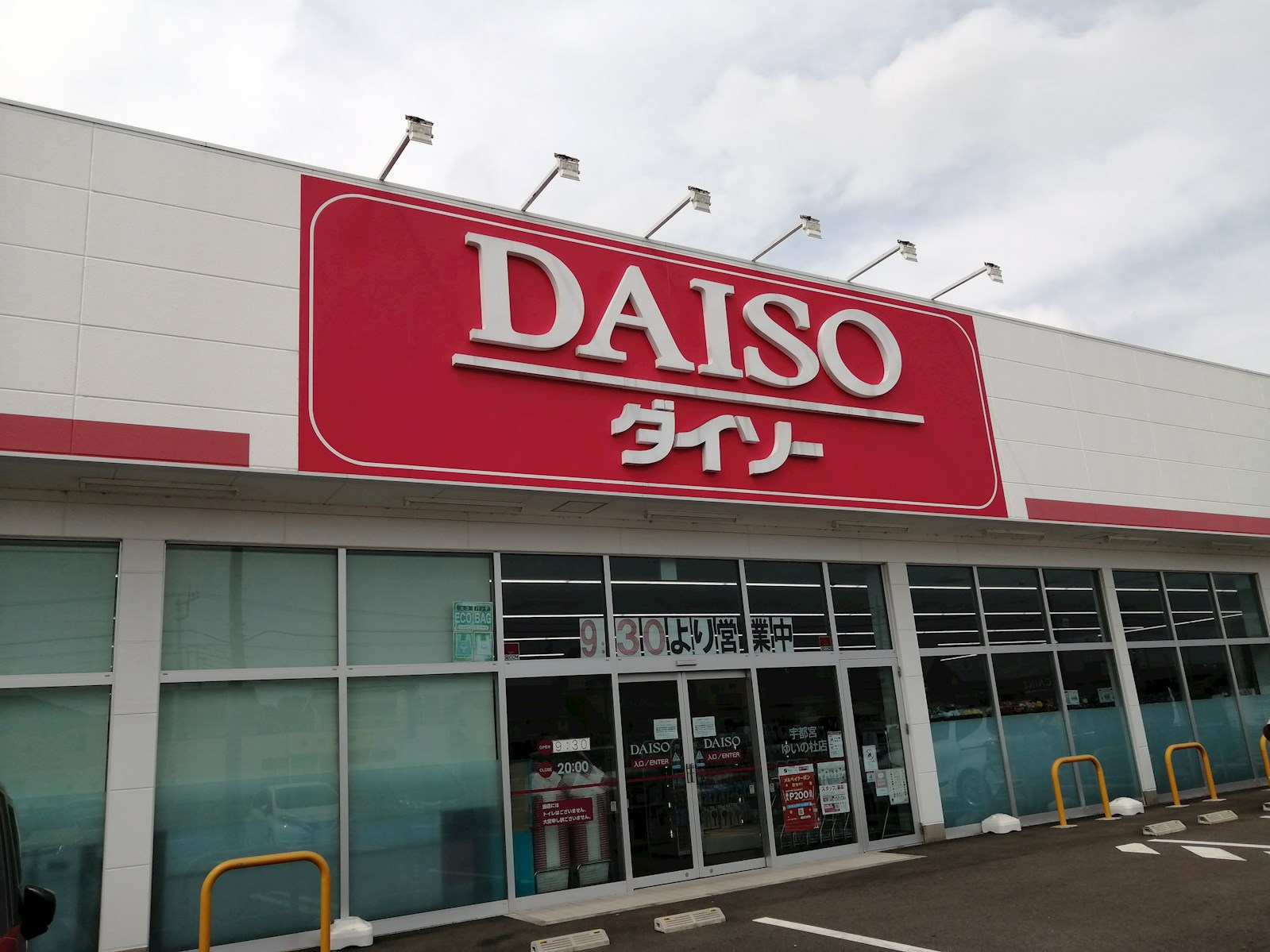 グランフォレストG 周辺画像1