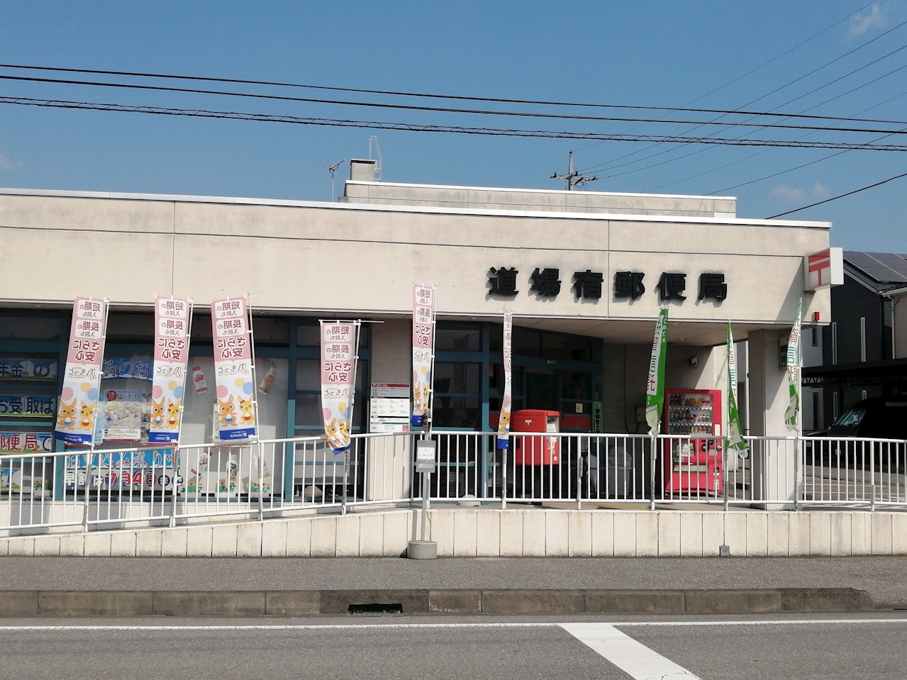 グランフォレストG 周辺画像7