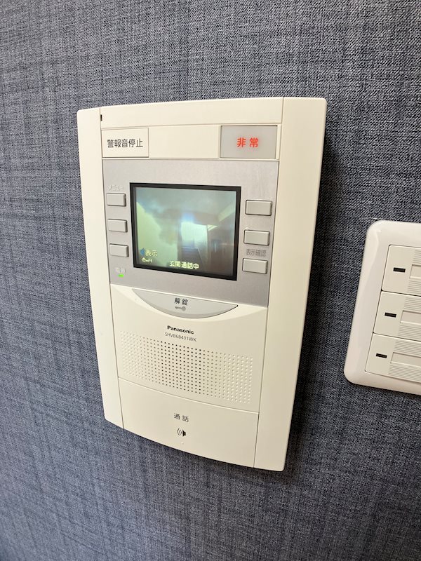 ネオニシキ セキュリティ