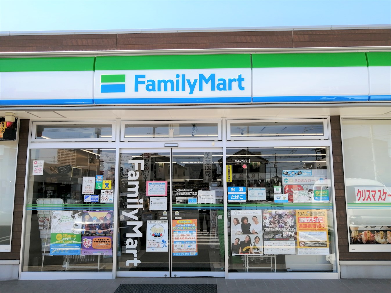 レガーロ髙橋 周辺画像1