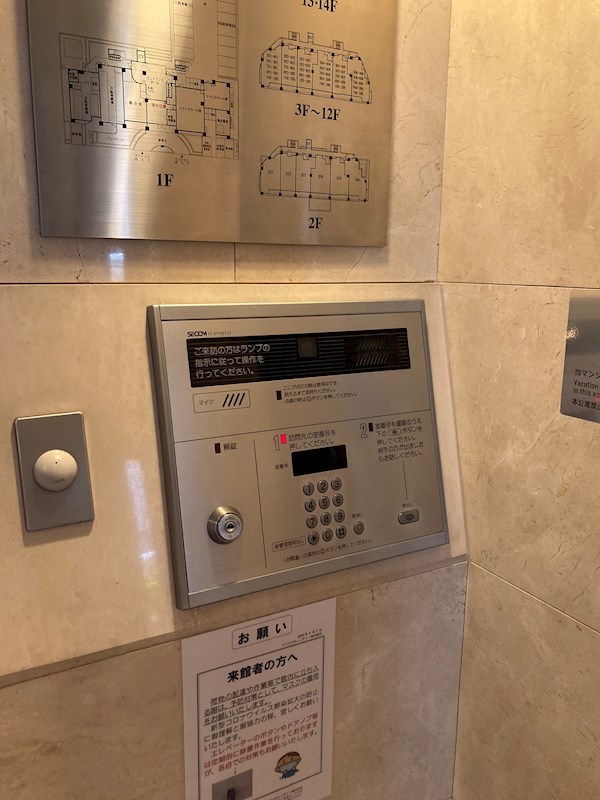 ナイスシティアリーナ駅東公園 その他10