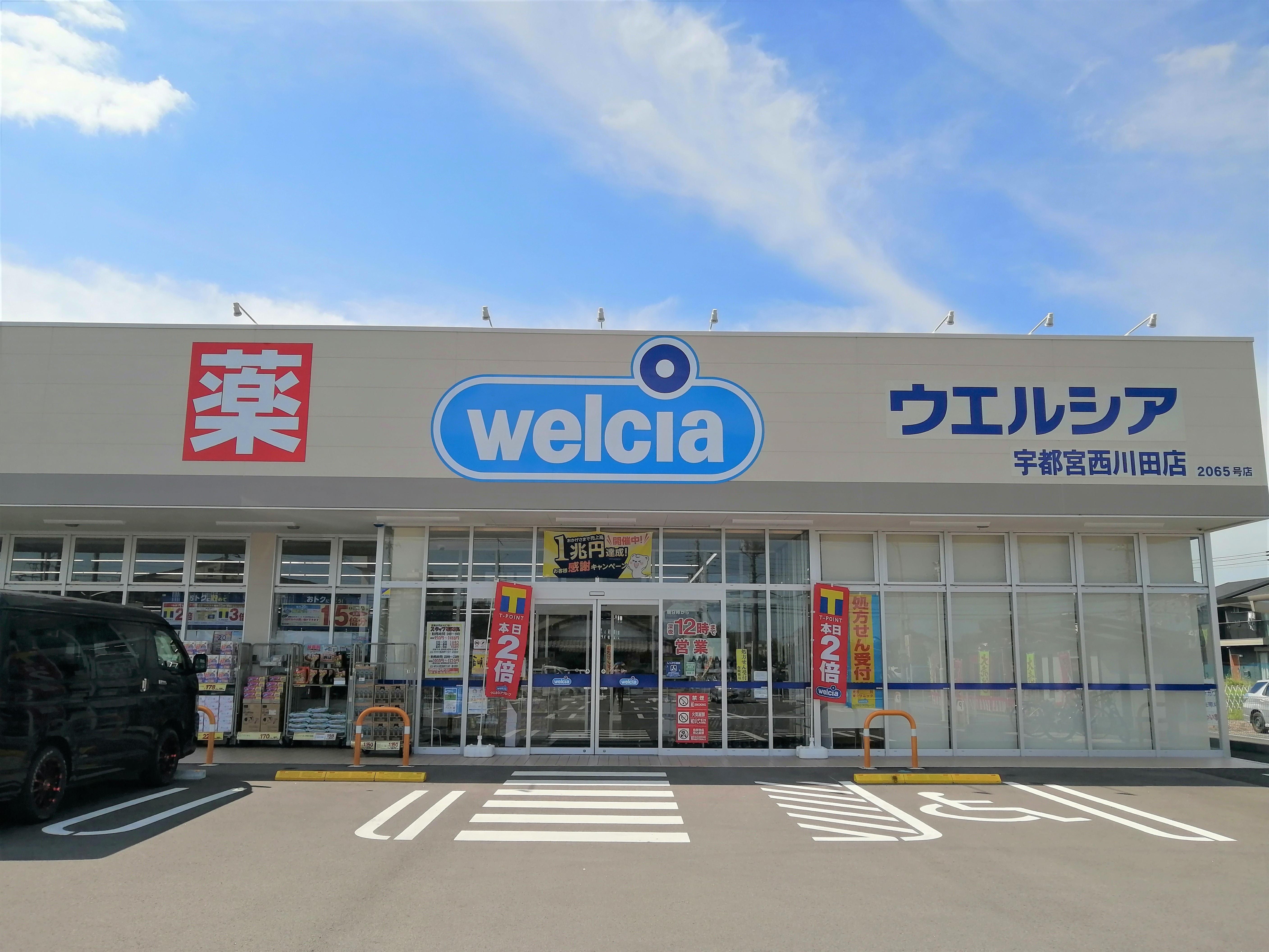 スクーデリア　コルサ 周辺画像1
