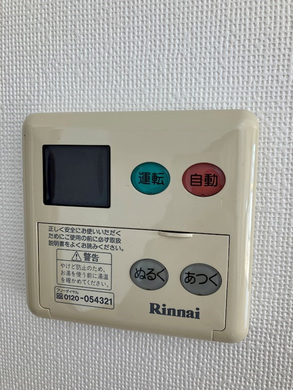 あさひレジデンス三番館 その他9
