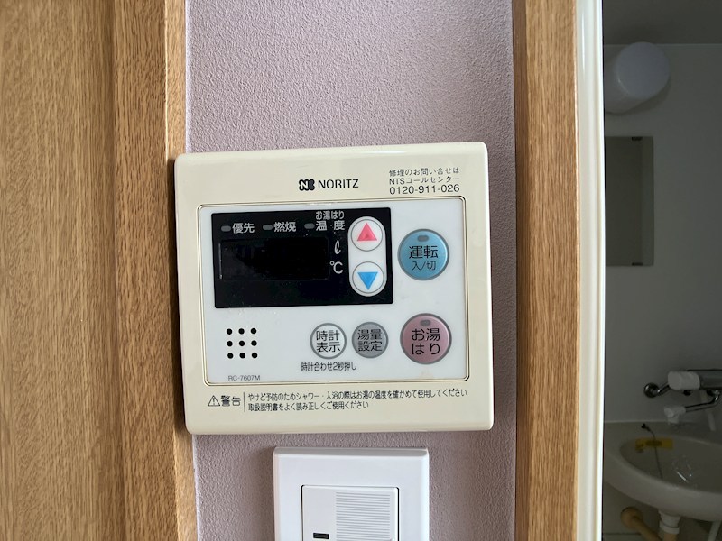 メゾンド岡野 その他13