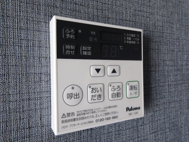 スターヒル  その他5