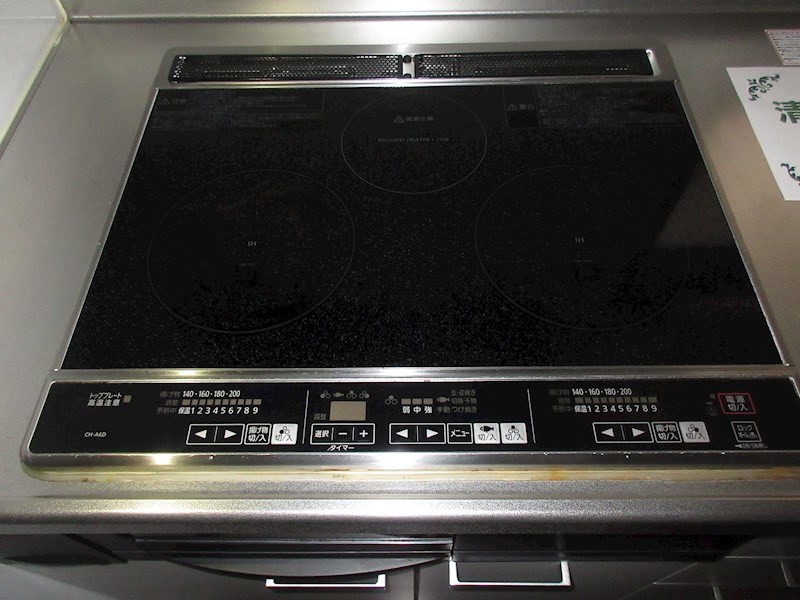 スターヒル  その他8