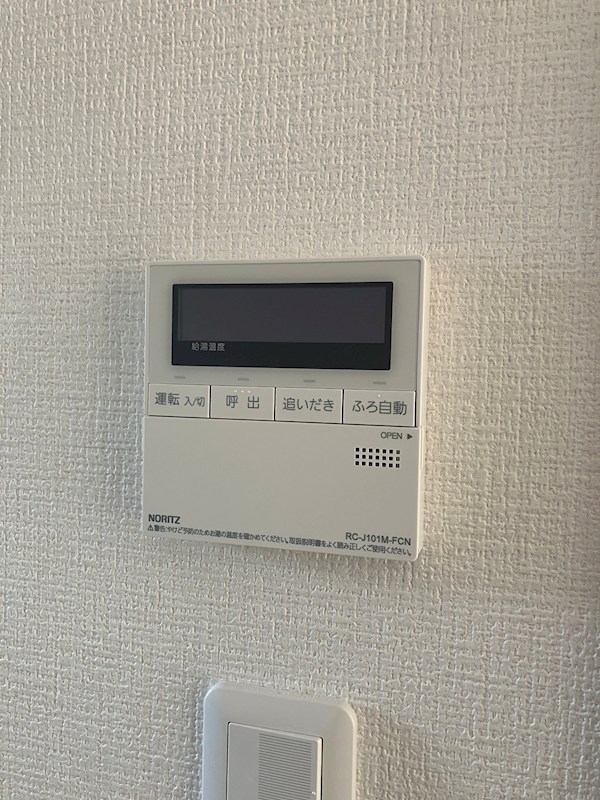 タマダハイツA その他18