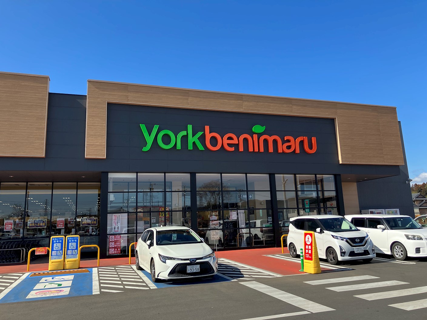 鹿沼市千渡戸建 周辺画像3