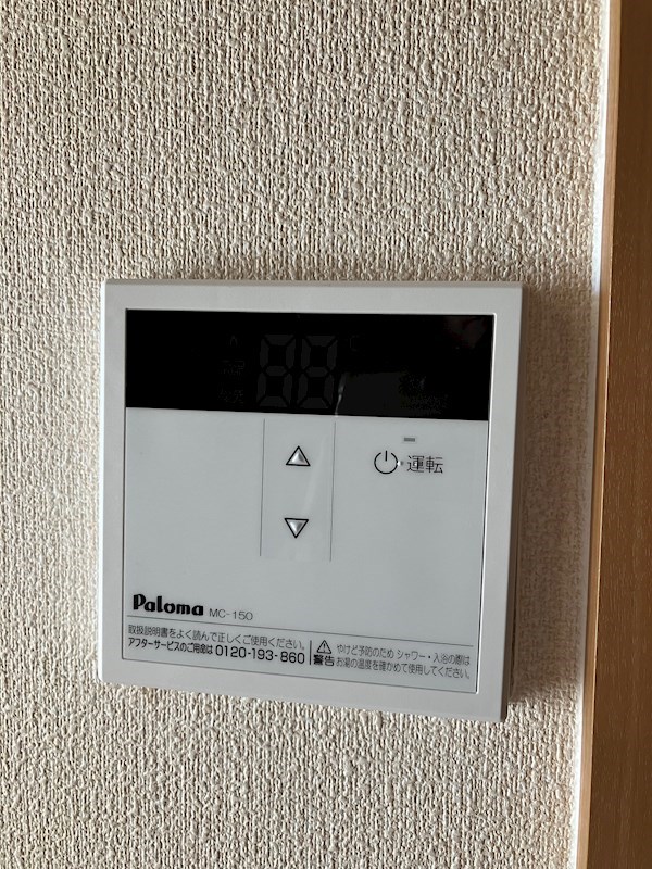 エルシオン その他8