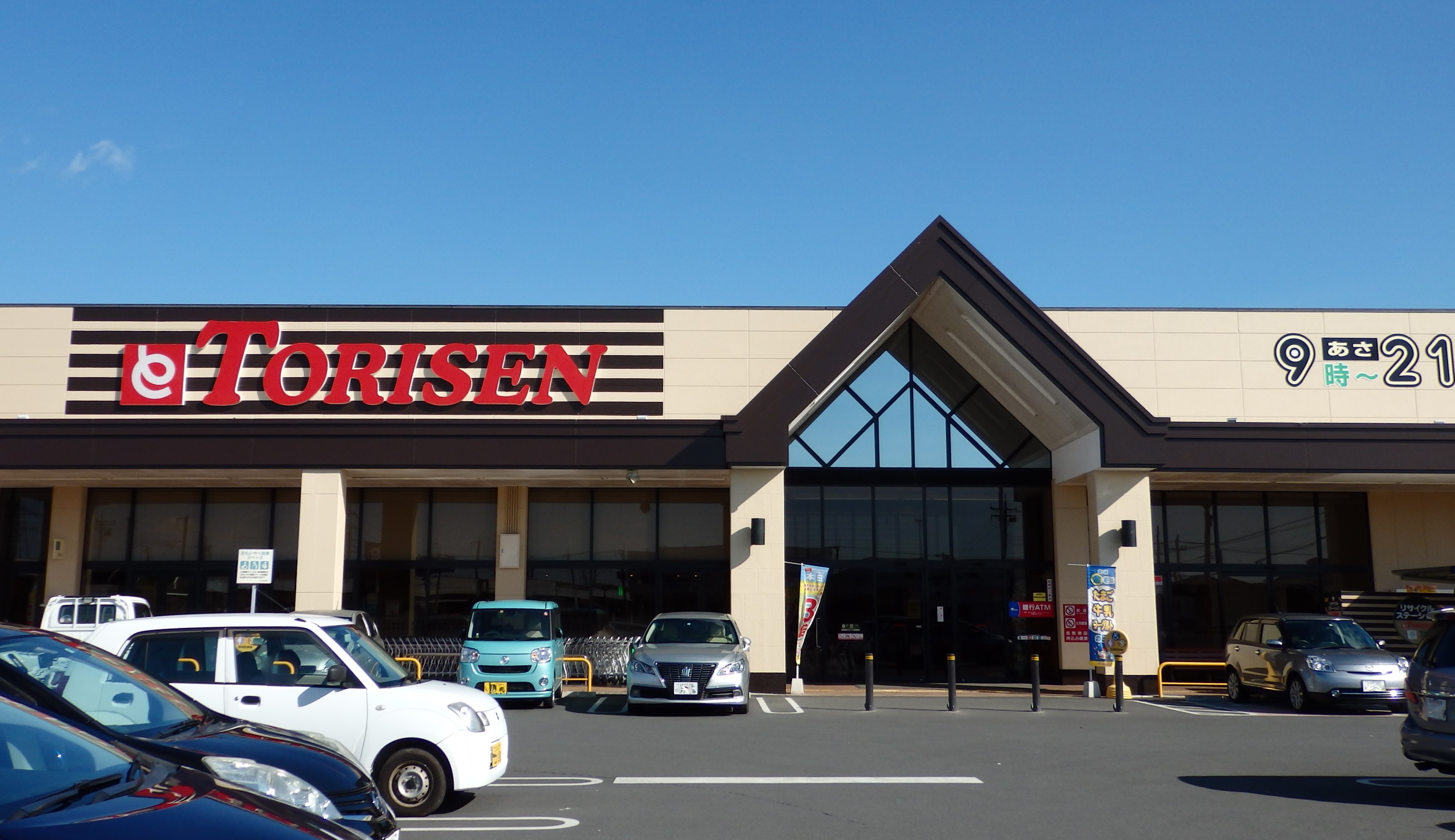 ビーサイドハイツB 周辺画像2