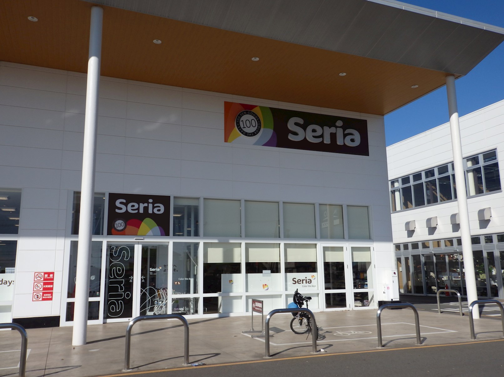 ビーサイドハイツB 周辺画像7