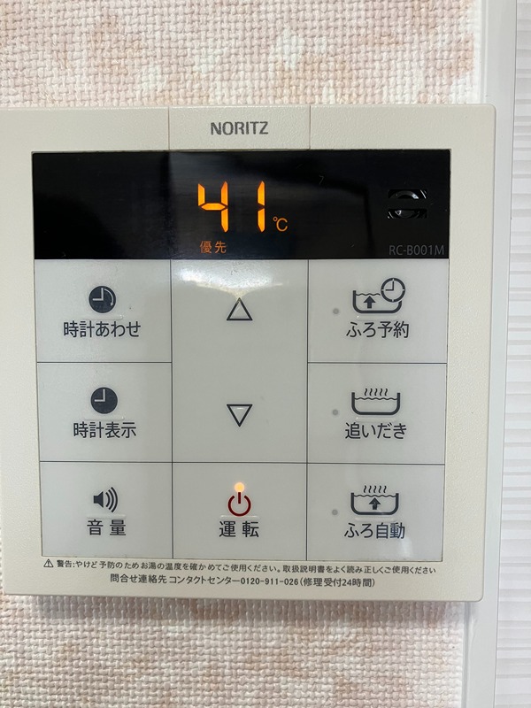 ネオニシキ その他18