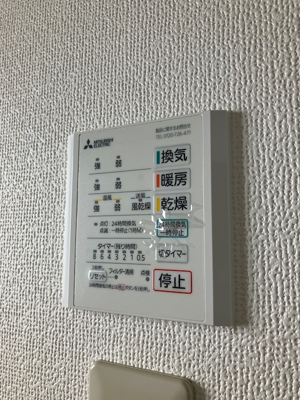 利久マンション その他19