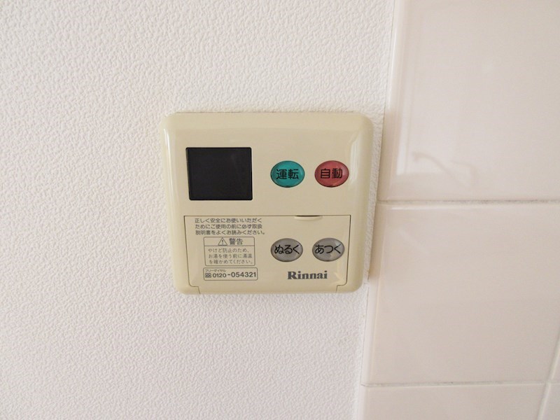 材木町ヴィラージュマンション その他6