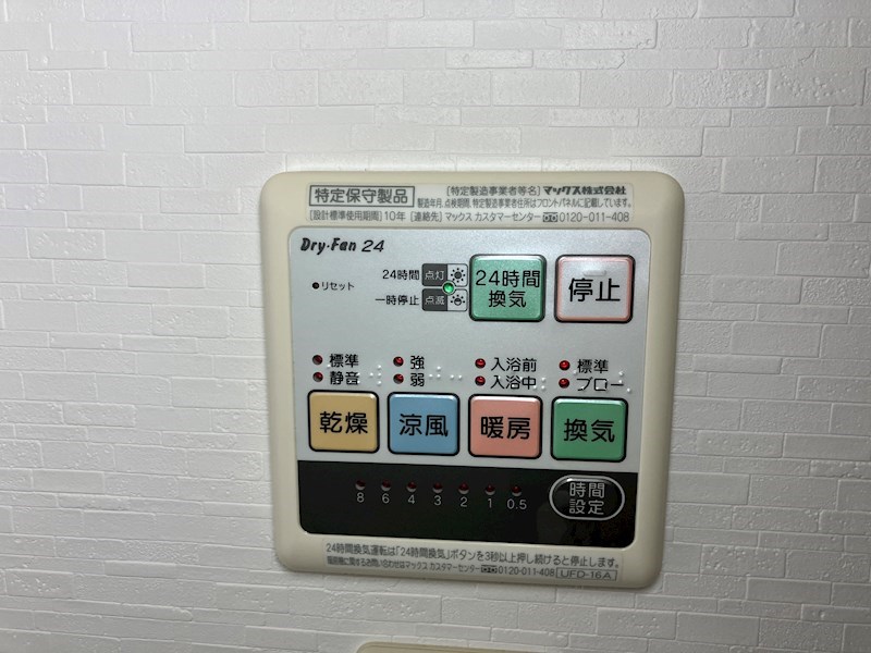 ヴィラージュエクセラン その他6