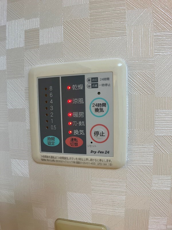 中今泉ヴィラージュマンション その他5