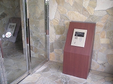 中今泉ヴィラージュマンション その他15