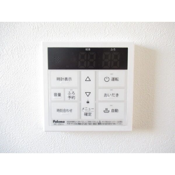 竹林メゾネットⅢ　西 その他5