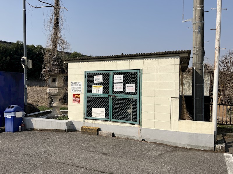 グリーンフラットA その他20