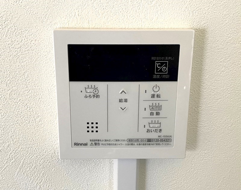 結城戸建 その他4