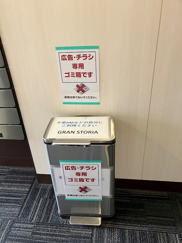 GRAN STORIA その他15