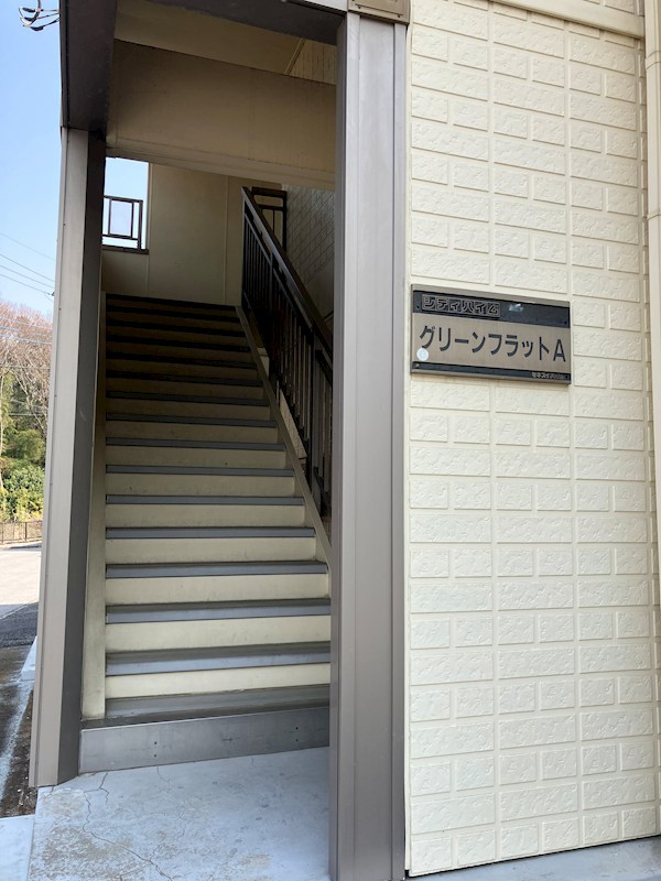 グリーンフラットA その他17