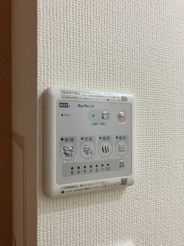 イマイエ・アーバンコネクション その他4