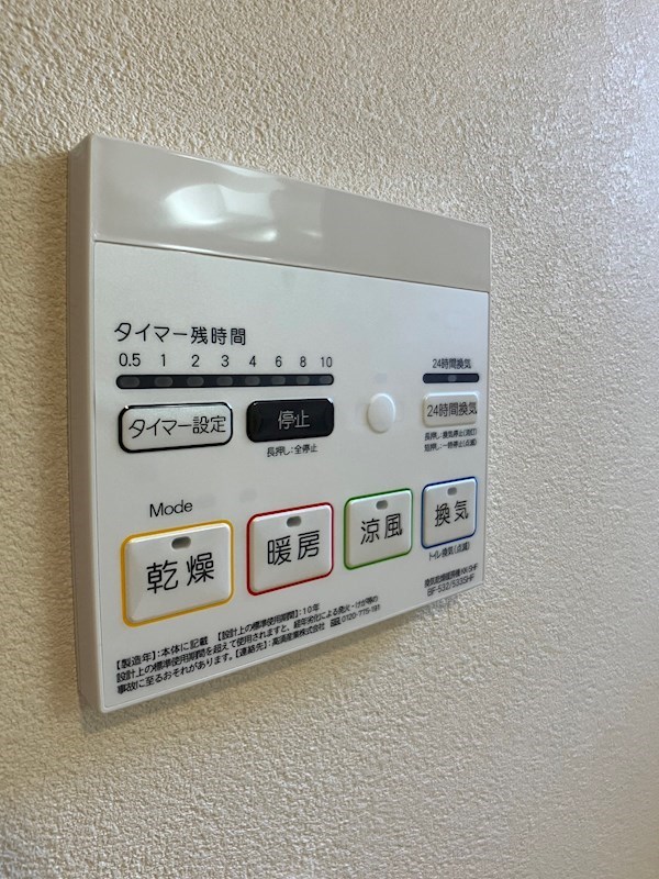 クラフトコーヴォ その他6