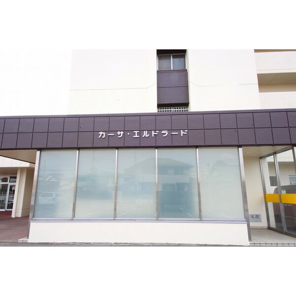 カーサ・エルドラード その他7