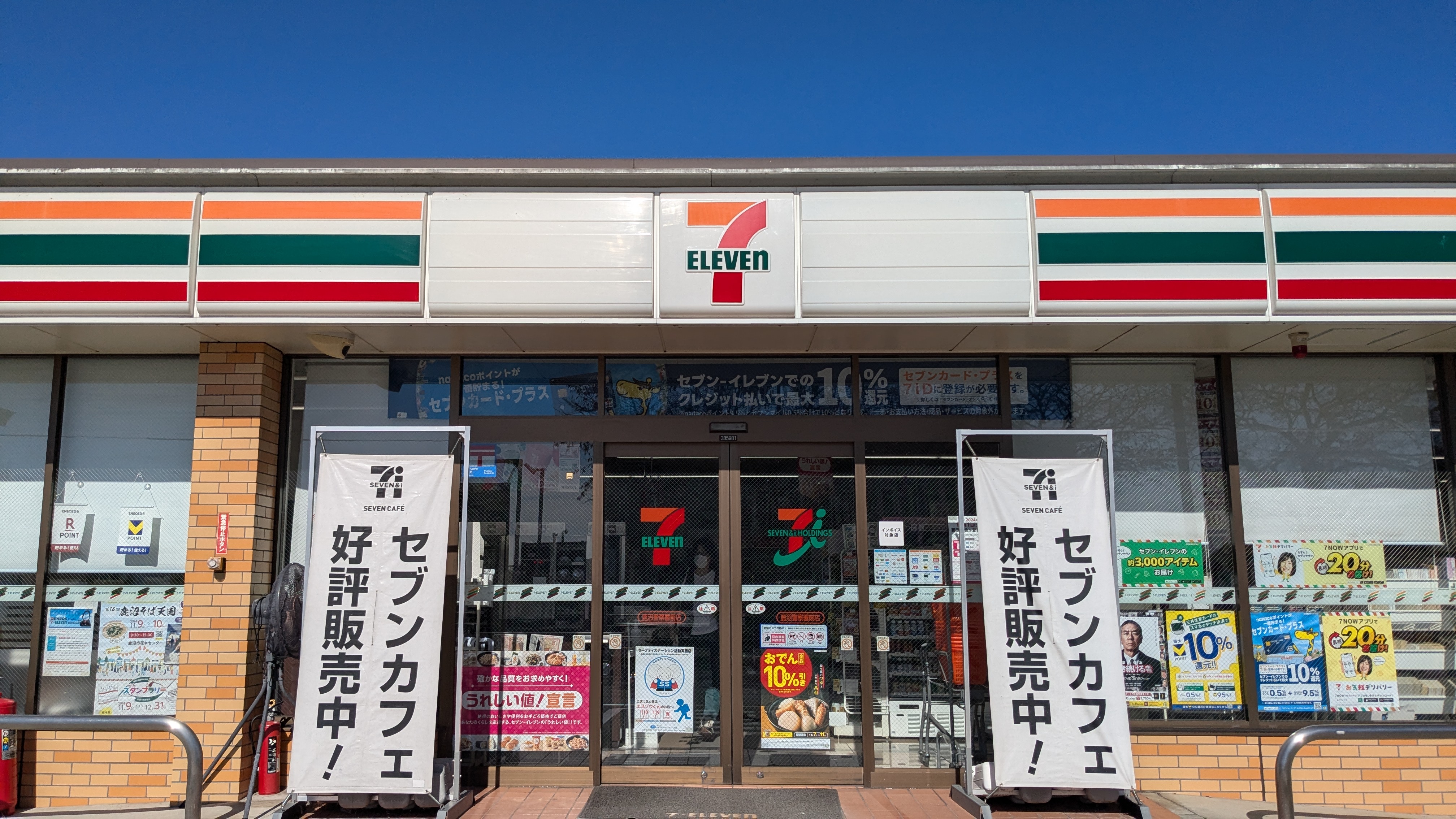 クラフトコーヴォ 周辺画像7