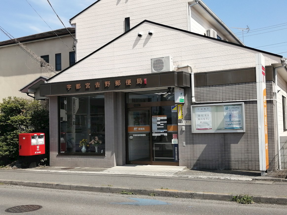 パルテール宮原 周辺画像4