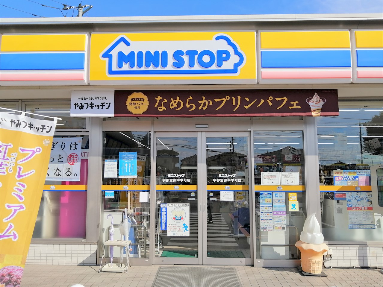 サトウ貸家 周辺画像1