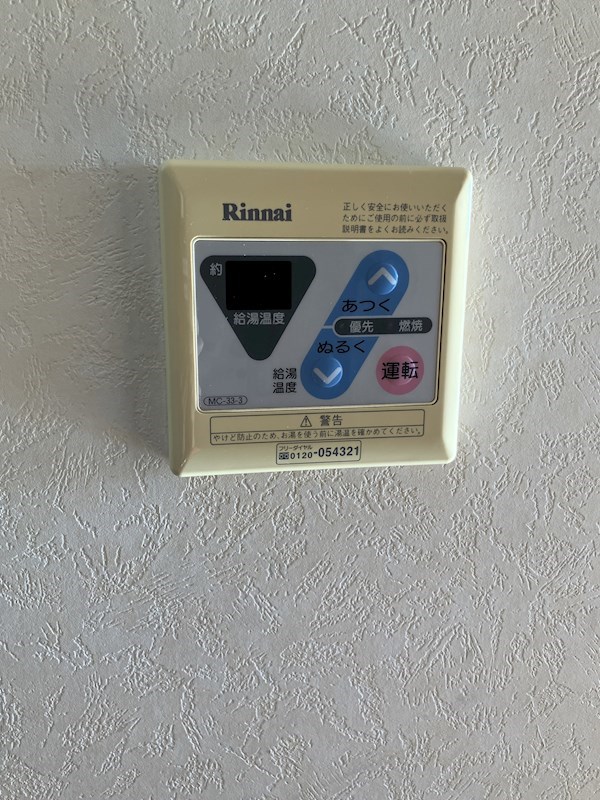 エール・ド・シャトーⅠ その他4