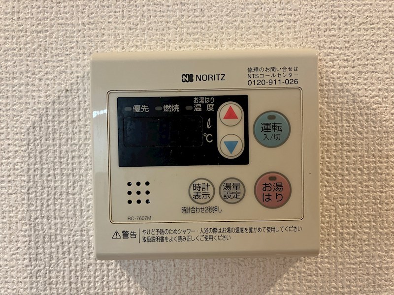 LOTUS MARSH元今泉 その他11