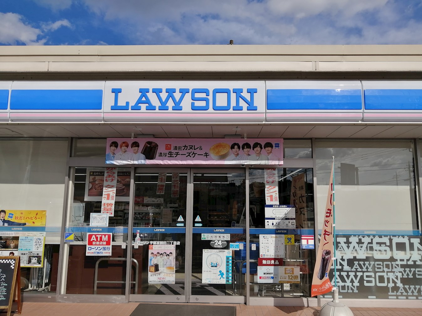 ケーズ・アベニュー 周辺画像1