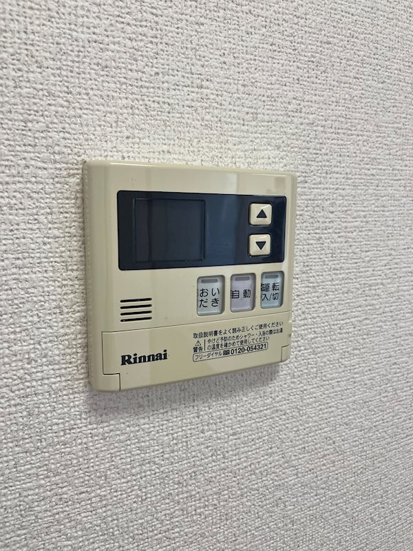 メープルヒルズ その他8