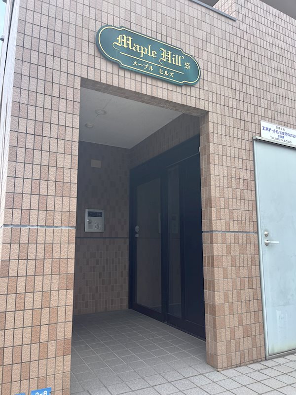 メープルヒルズ その他16