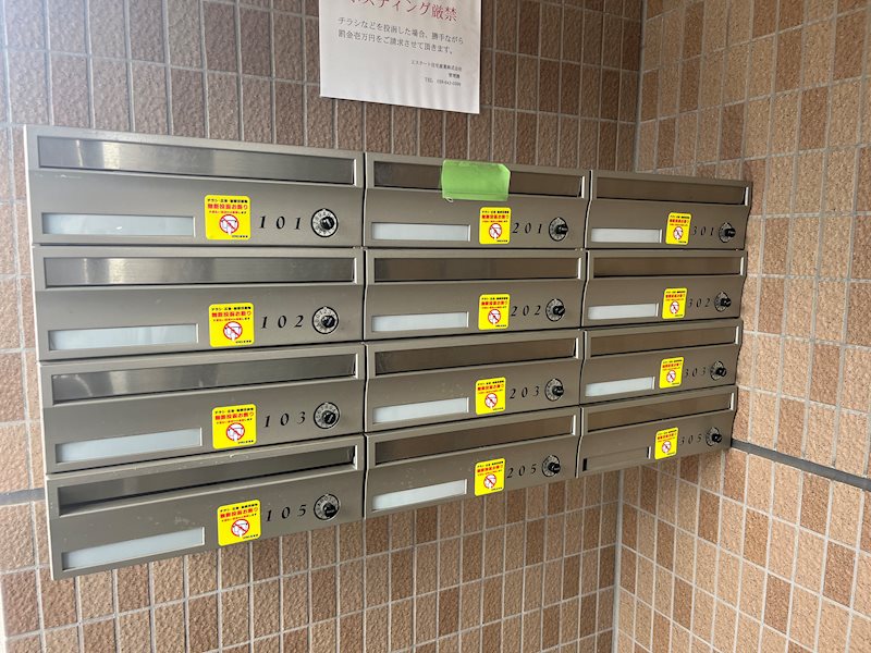 メープルヒルズ その他17