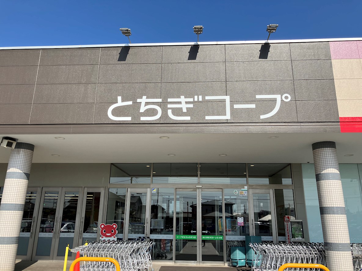 アンカンシェル  周辺画像1