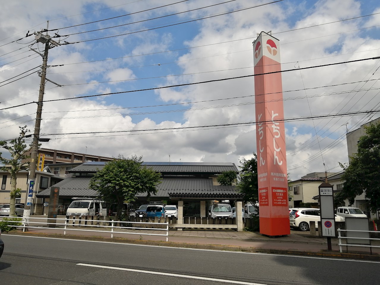 メッツさくら 周辺画像8