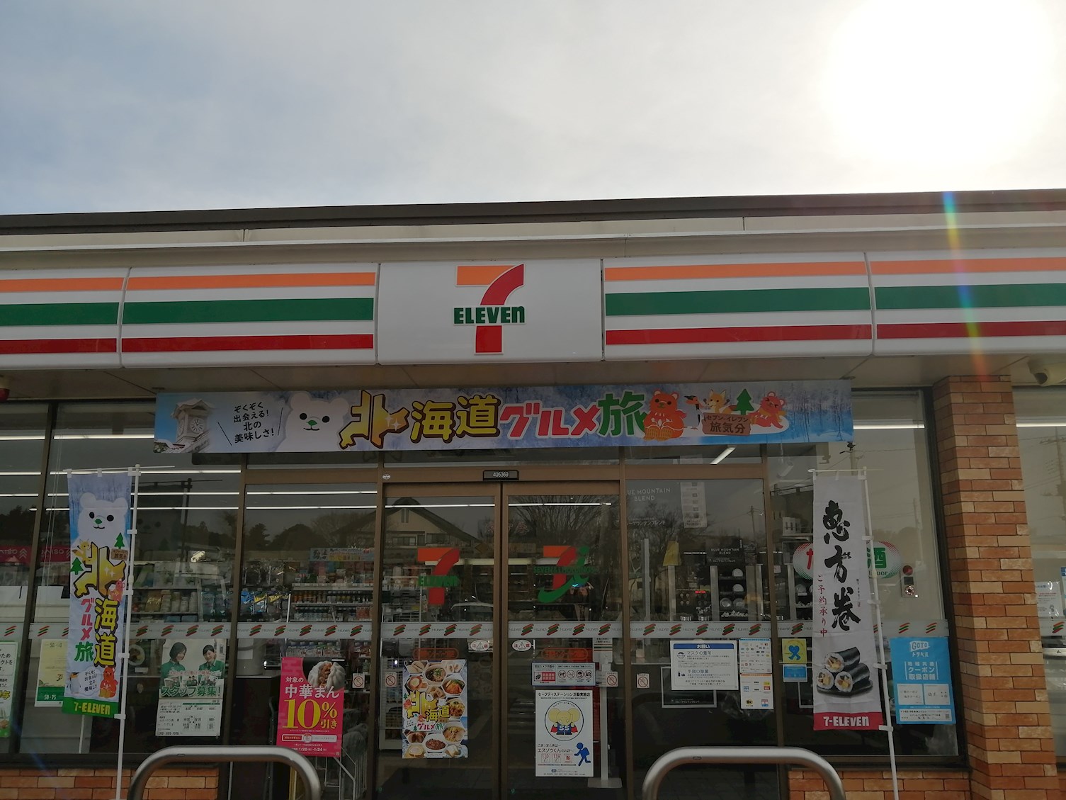 デパーチャー・フォー・N 周辺画像1
